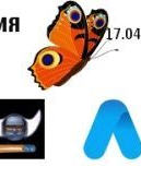 Программа Cute Avatar для Nokia 5230