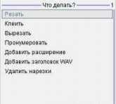 скачать Narezka melodij для Nokia 5230