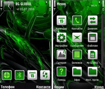 скачать Green Wally для Nokia 5230