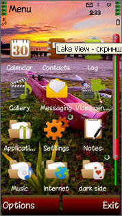 Тема Lake View для Nokia 5230