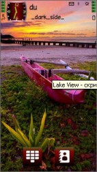 Тема Lake View для Nokia 5230