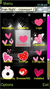 Тема Rain Night для Nokia 5230